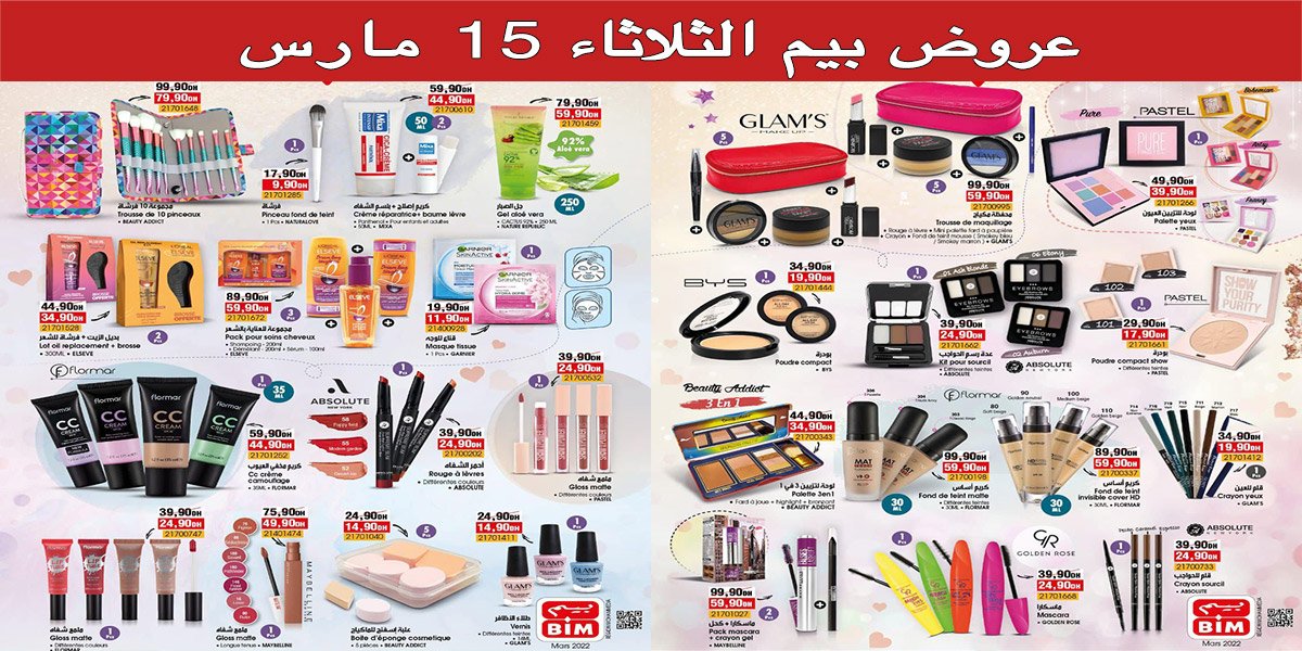 catalogue-bim-15-mars-regional-maquillage