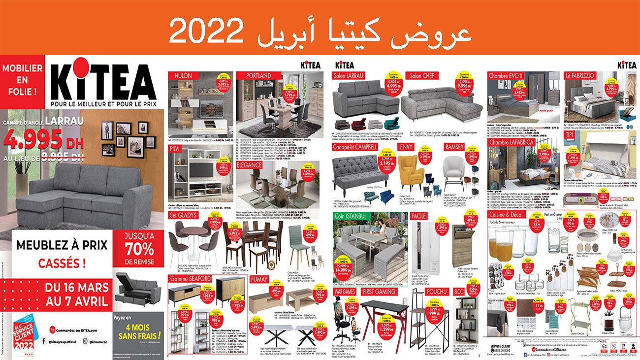 catalogue-kitea-avril-2022