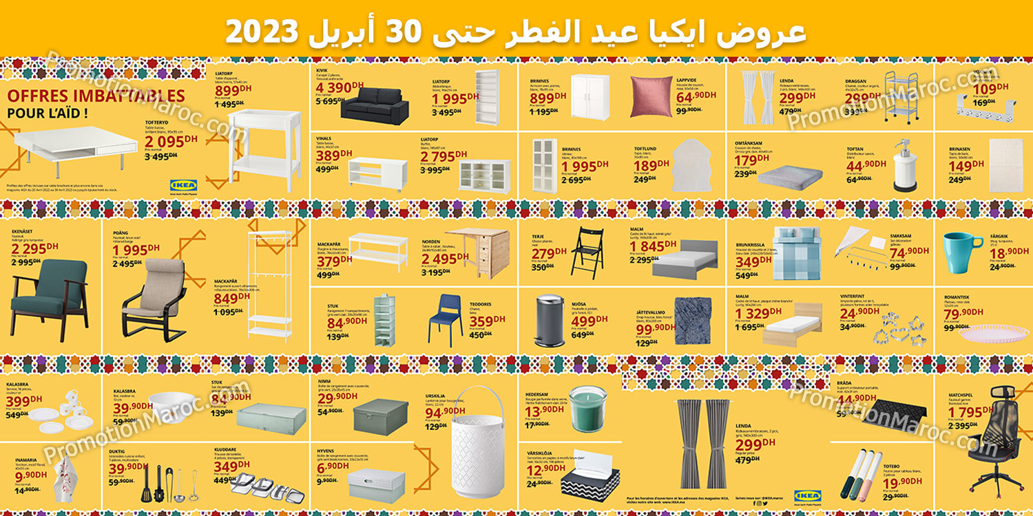 ikea-catalogue-promotions-Avril-2023