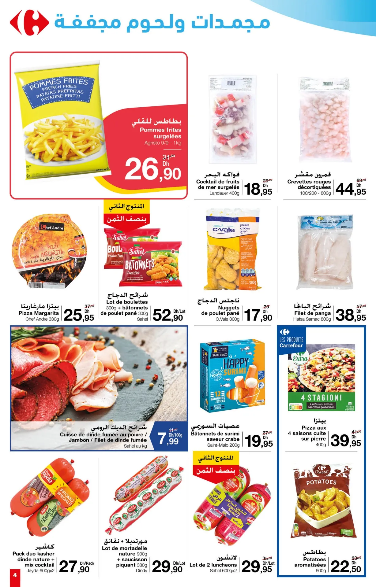 Catalogue Carrefour février