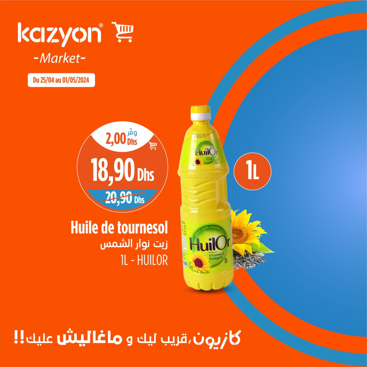 kazyon maroc 25 avril 1 mai promotion