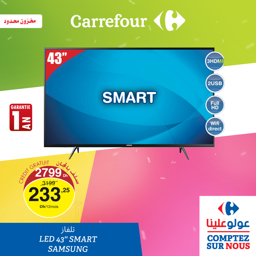 Carrefour Maroc promotions janvier 2021