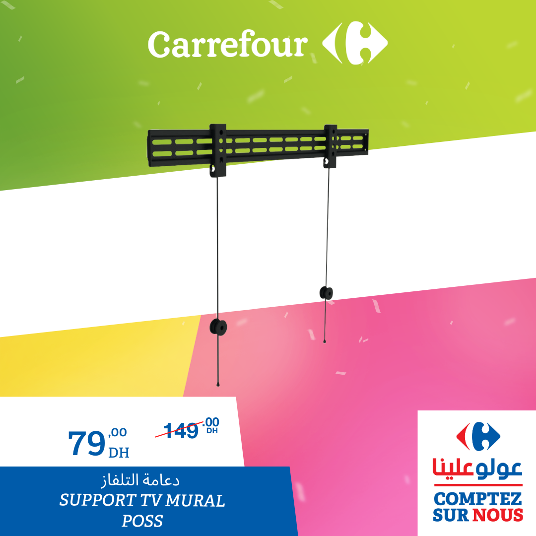 Carrefour Maroc promotions janvier 2021