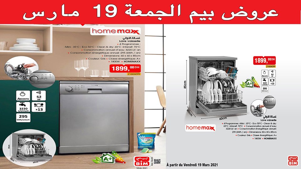 bim-19-mars-2021-promotion-lave-vaisselle