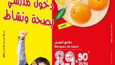 carrefour market septembre 2021