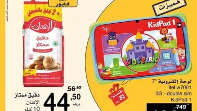 supeco septembre 2021