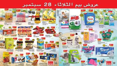 bim-28-septembre-2021