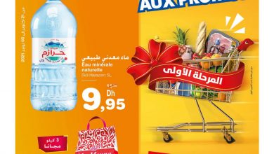 Carrefour Market novembre 2021