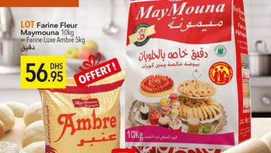 Catalogue Marjane Market novembre 2021