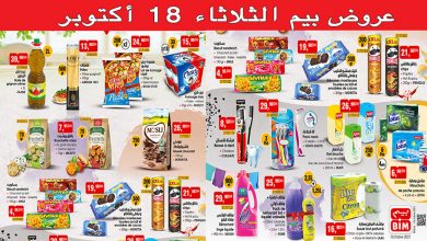 catalogue-bim-19-octobre-2021