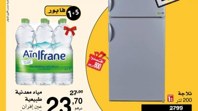 supeco catalogue du 21 oct au 1er nov