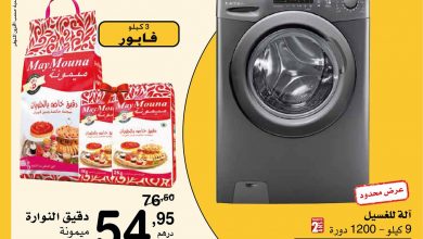 supeco 4 - 15 novembre 2021