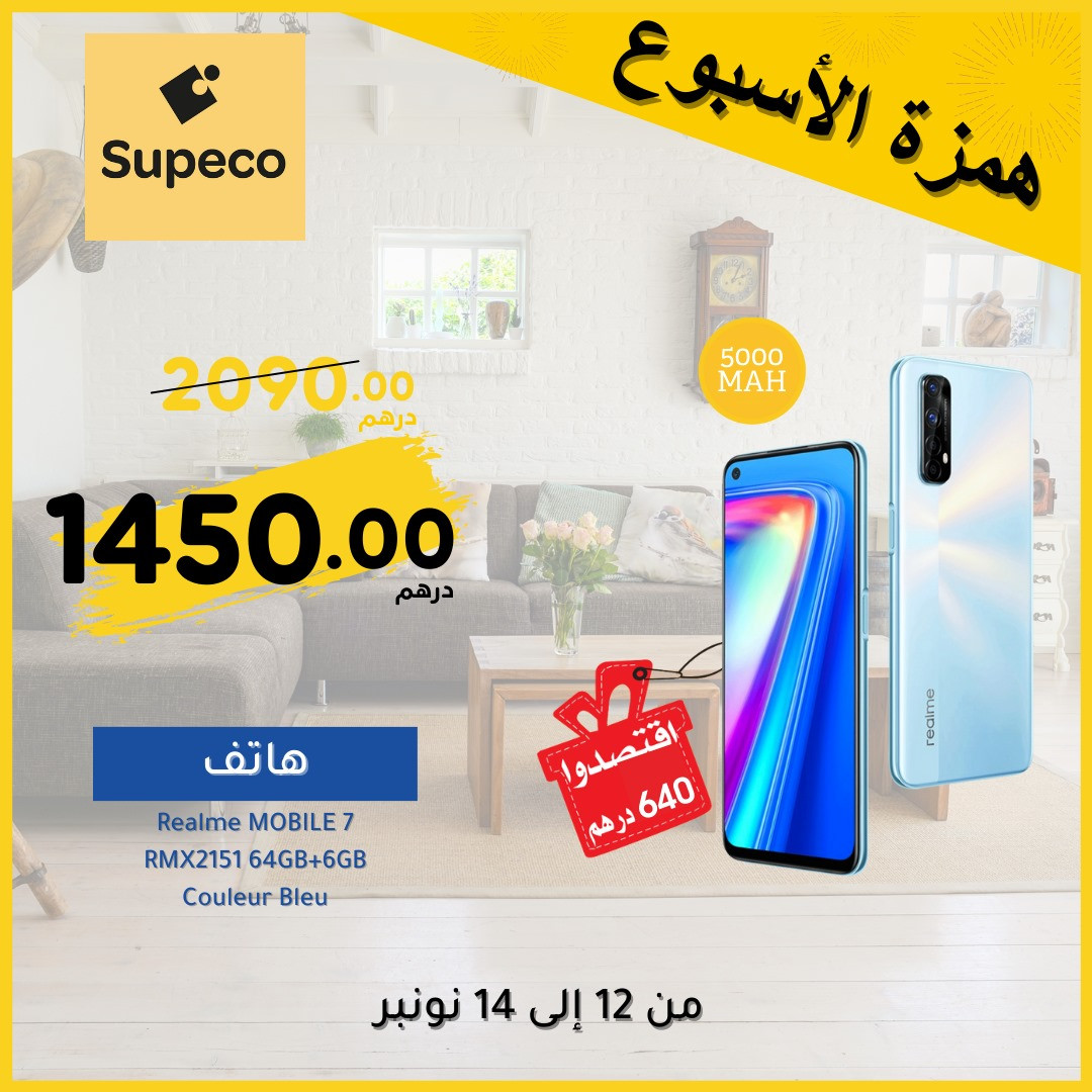 supeco real mobile 7 promotion