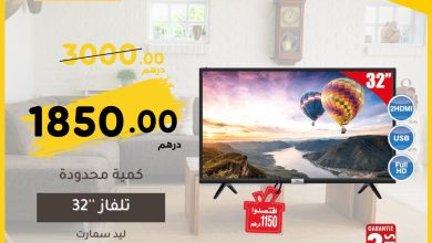 TCL SMART TV 32 promotion supeco