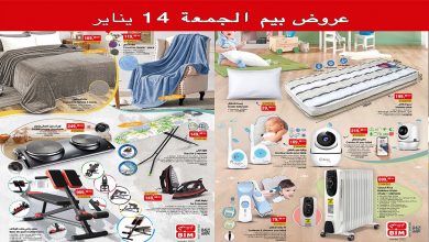 catalogue-bim-14-janvier-2022