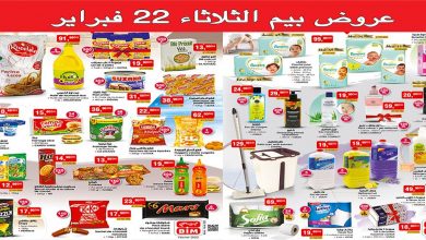 catalogue-bim-22-fevrier-2022-affiche