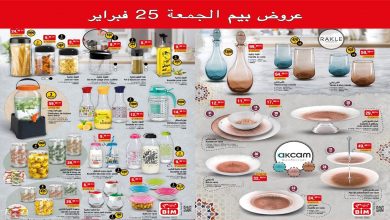catalogue-bim-25-fevrier-2022