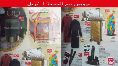 catalogue-bim-region-casablanca-1-avril-2022-affiche