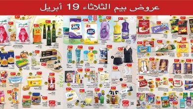 catalogue-bim-19-avril-2022