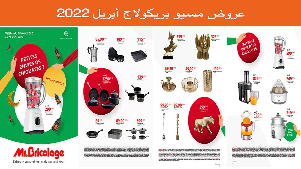 Catalogue Mr Bricolage Avril 2022