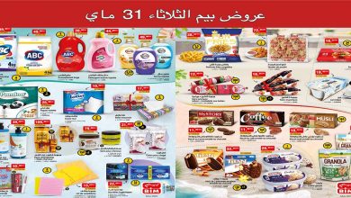 catalogue-bim-31-mai-2022