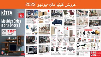 catalogue-kitea-mai-2022