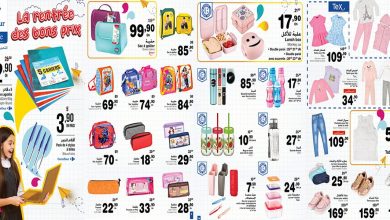 Carrefour-septembre-catalogue-rentree-2022