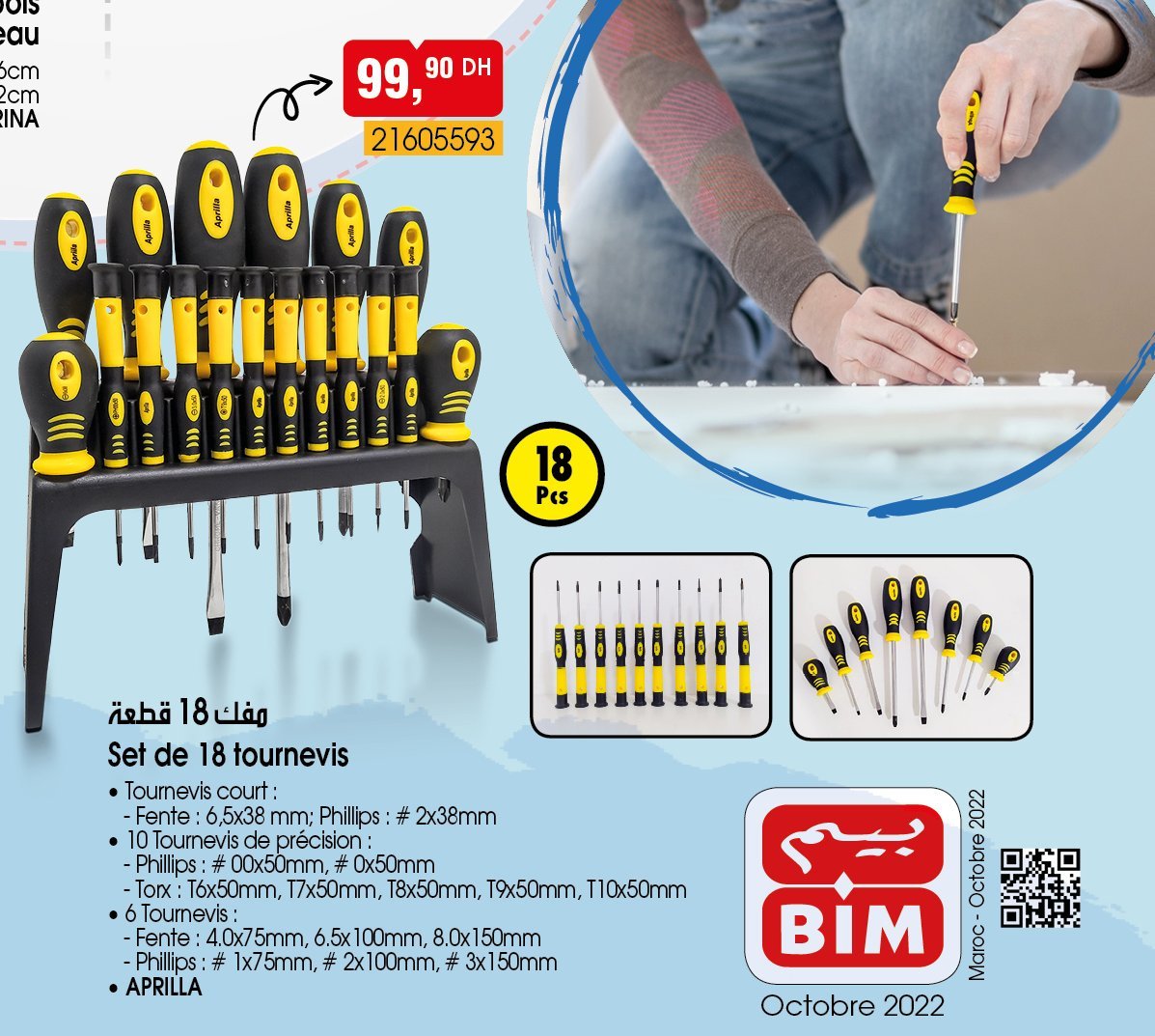 promotions-bim-14-octobre