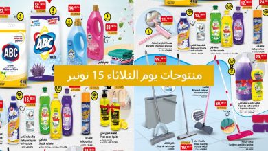 catalogue-bim-15-novembre-2022