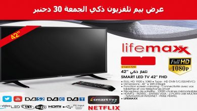 bim-30-decembre-smart-tv-led-affiche