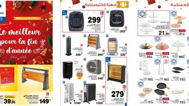carrefour catalogue 15-31 decembre 2022