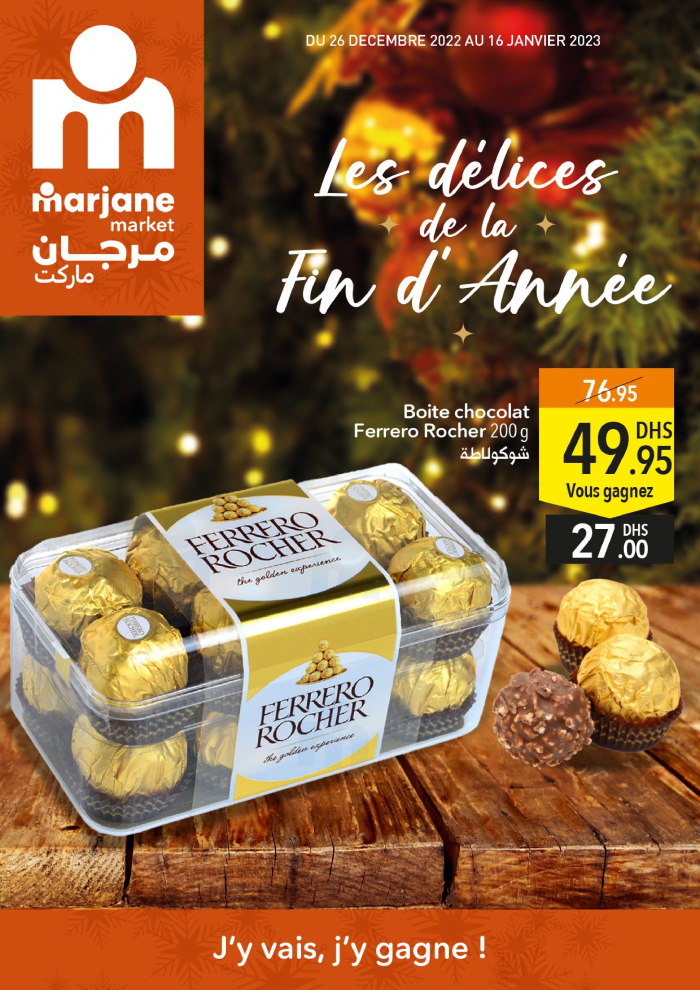 marjane-market-janvier-2023-catalogue