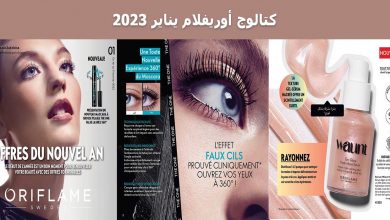 oriflame-janvier-2023-catalogue