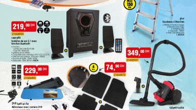 bim 13 janvier 2023 catalogue