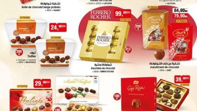 bim 7 fevrier 2023 catalogue