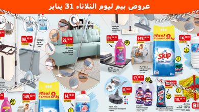 bim-mardi-31-janvier-2023-catalogue