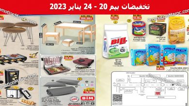bim-promotions-20-au-24-janvier-2023-had-soualem