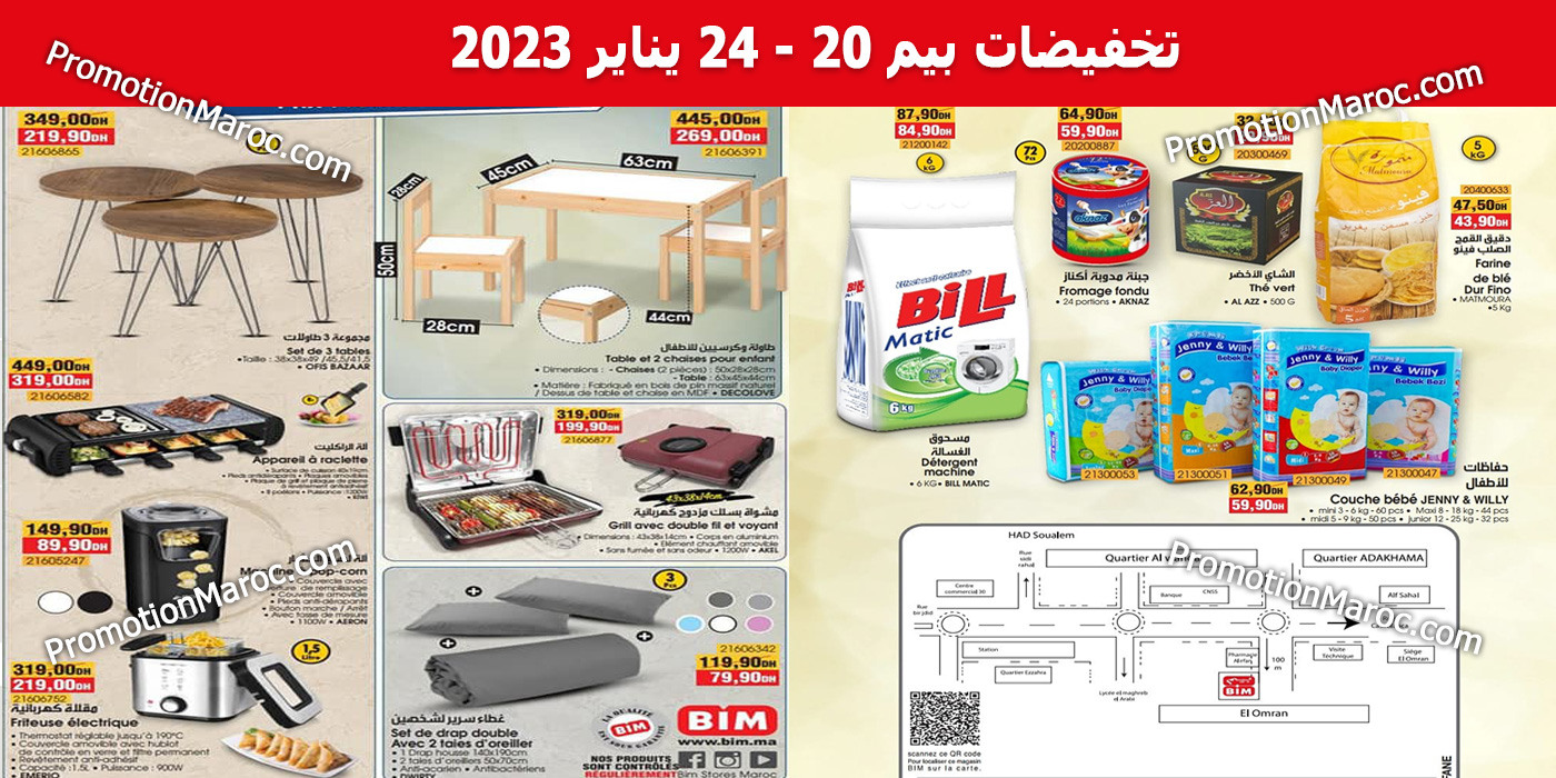 bim-promotions-20-au-24-janvier-2023-had-soualem