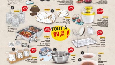 promotions bim du 6 janvier 2023