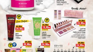 bim 17 fevrier 2023 catalogue