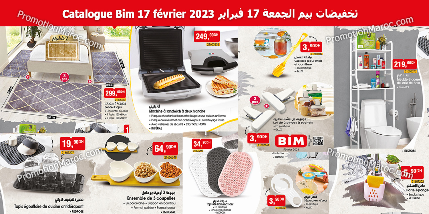 bim-17-janvier-promotions