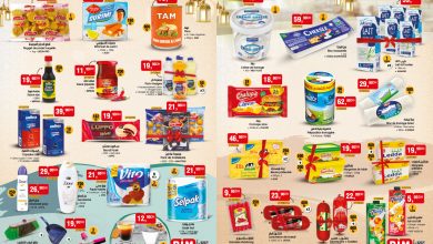 bim 21 fevrier 2023 catalogue