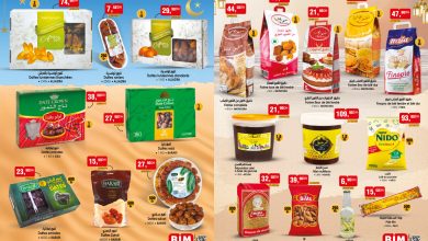 bim 21 fevrier 2023 catalogue