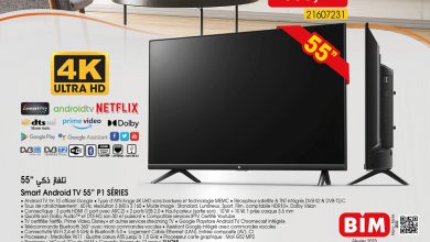 catalogue bim 24 fevrier 2023