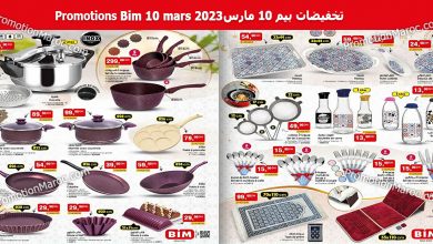 bim-10-mars-2023-catalogue