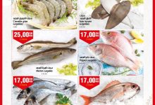 bim promotions poisson surgele ramadan 2023