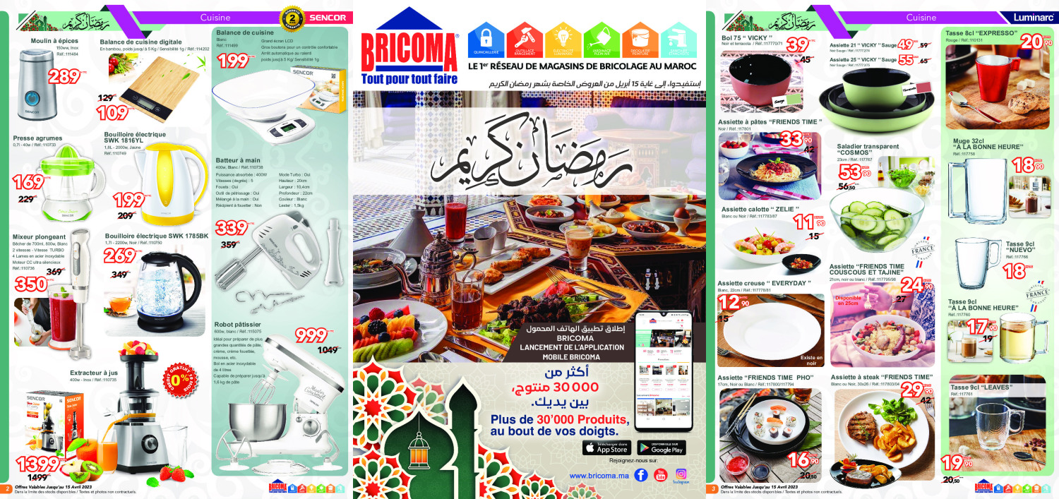 bricoma catalogue ramadan 2023