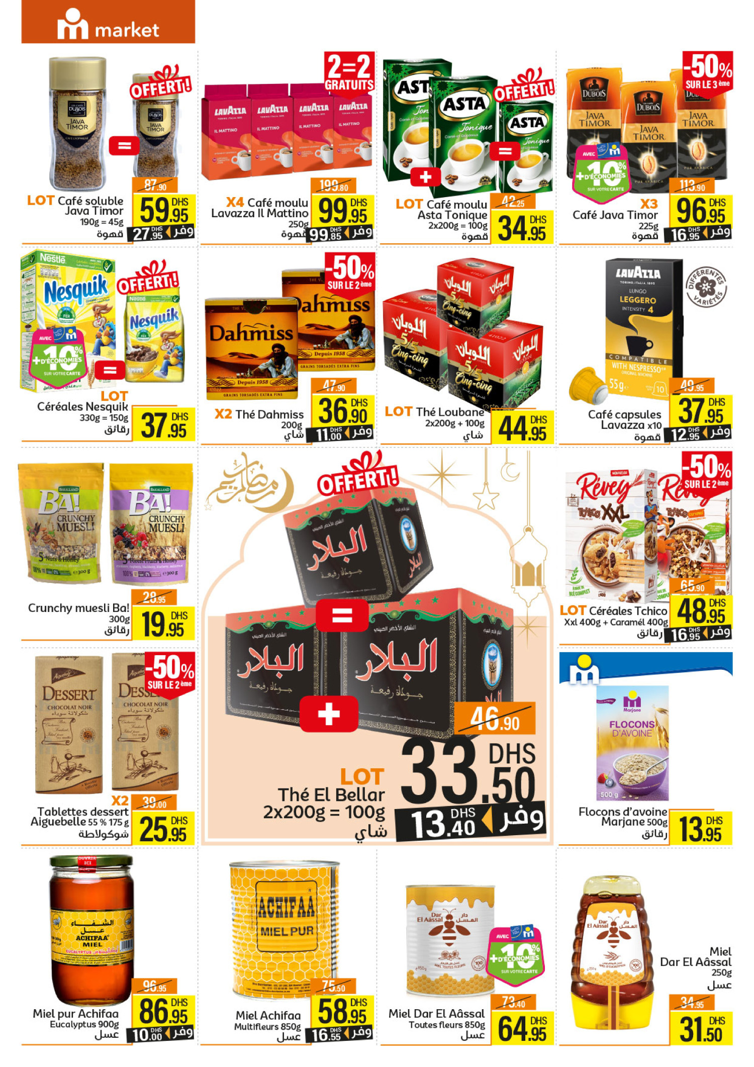 marjane-market-avril-2023-ramadan catalogue