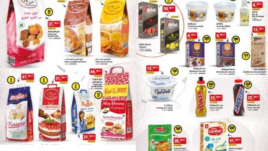 bim 11 avril 2023 catalogue