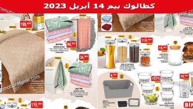 bim-14-avril-2023-catalogue